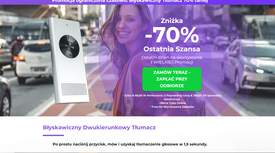 Enence · COD · 14 Countries