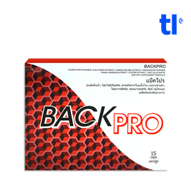 Back Pro
